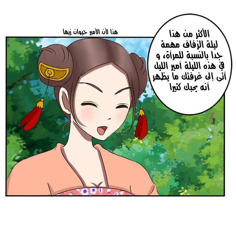 Read Tong ling fei AR Manga Online