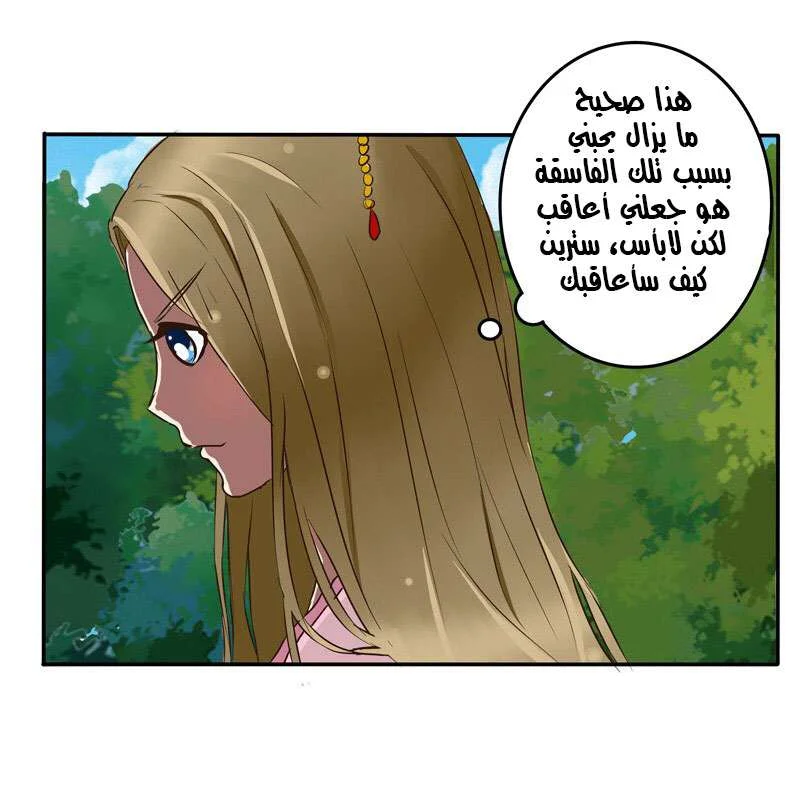 Read Tong ling fei AR Manga Online