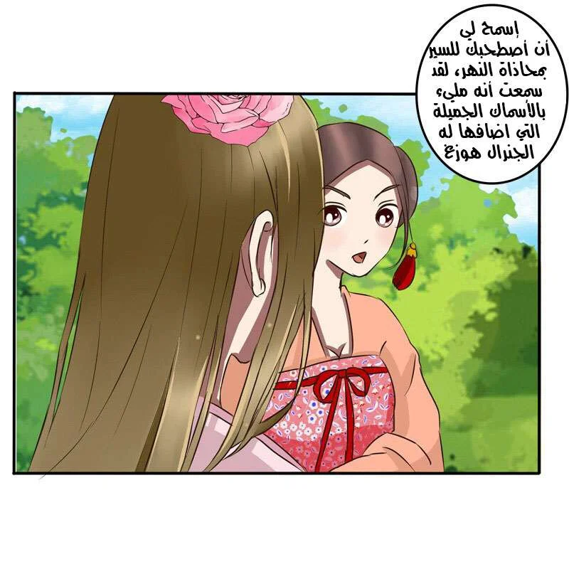 Read Tong ling fei AR Manga Online