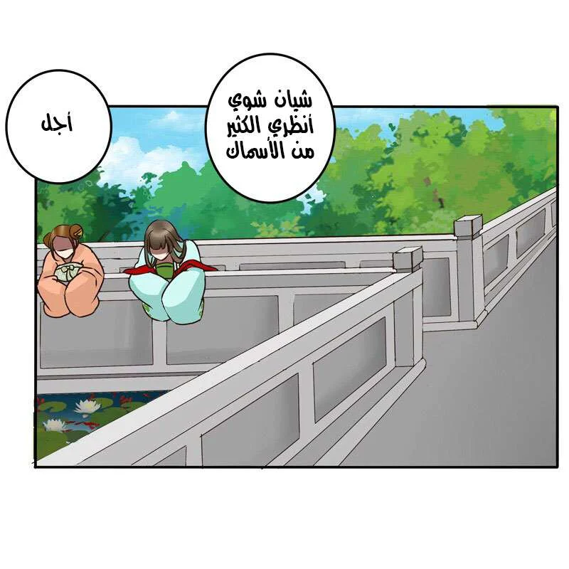Read Tong ling fei AR Manga Online