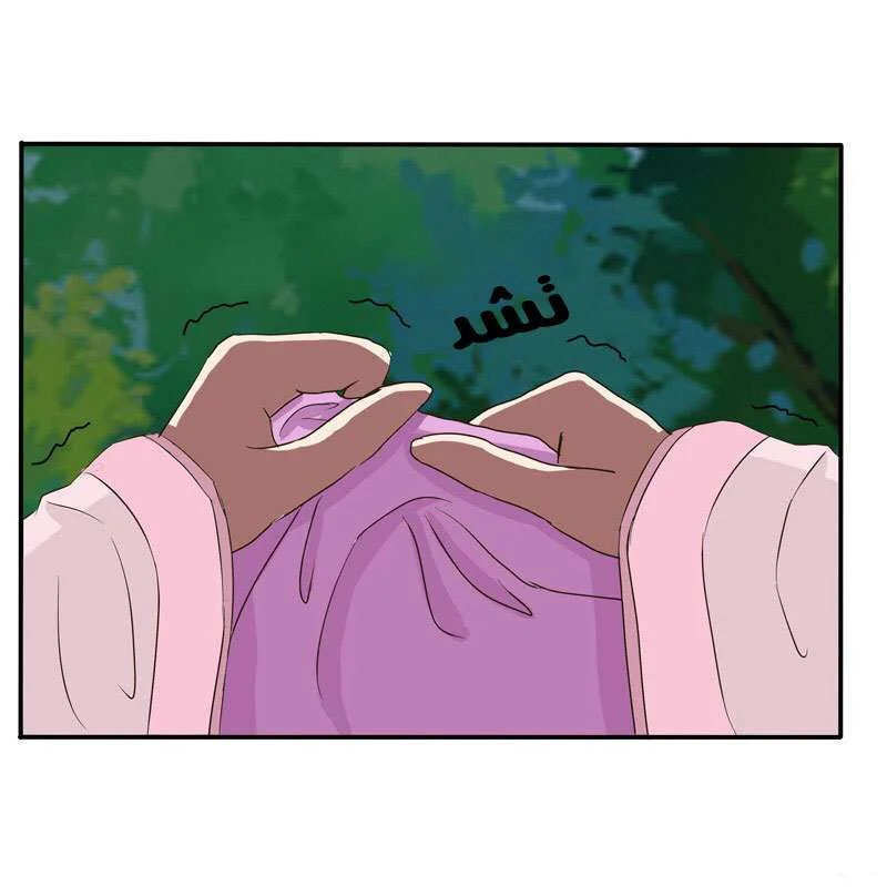 Read Tong ling fei AR Manga Online