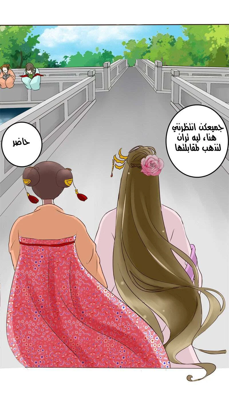 Read Tong ling fei AR Manga Online