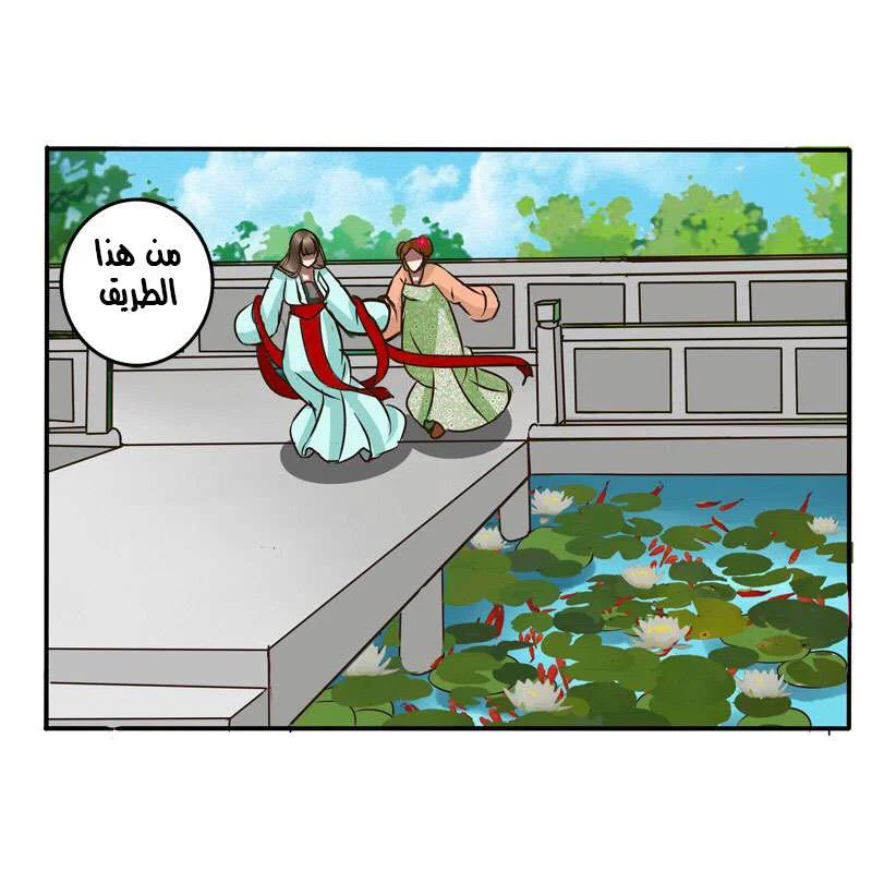 Read Tong ling fei AR Manga Online