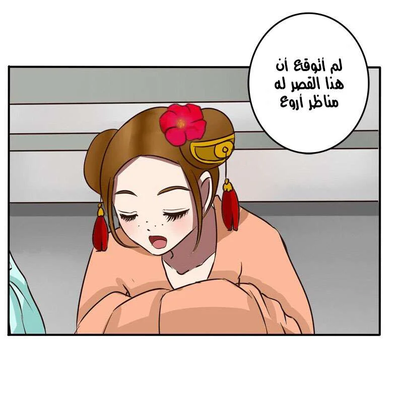 Read Tong ling fei AR Manga Online