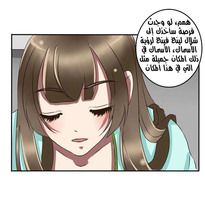 Read Tong ling fei AR Manga Online