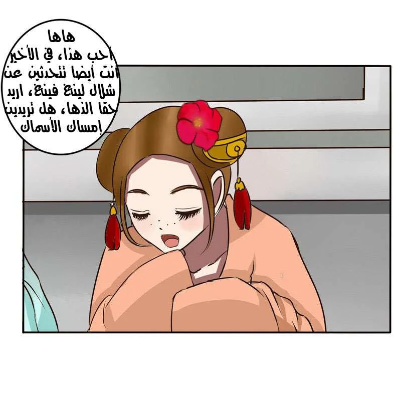 Read Tong ling fei AR Manga Online