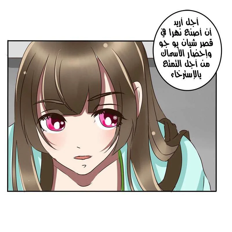 Read Tong ling fei AR Manga Online