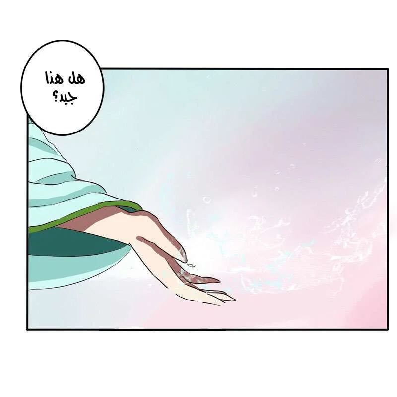 Read Tong ling fei AR Manga Online