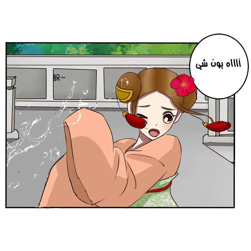 Read Tong ling fei AR Manga Online