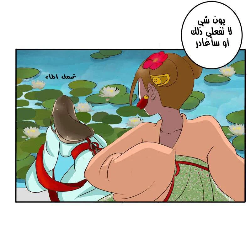 Read Tong ling fei AR Manga Online
