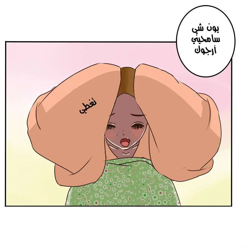 Read Tong ling fei AR Manga Online
