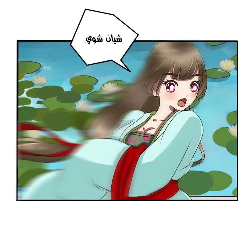 Read Tong ling fei AR Manga Online
