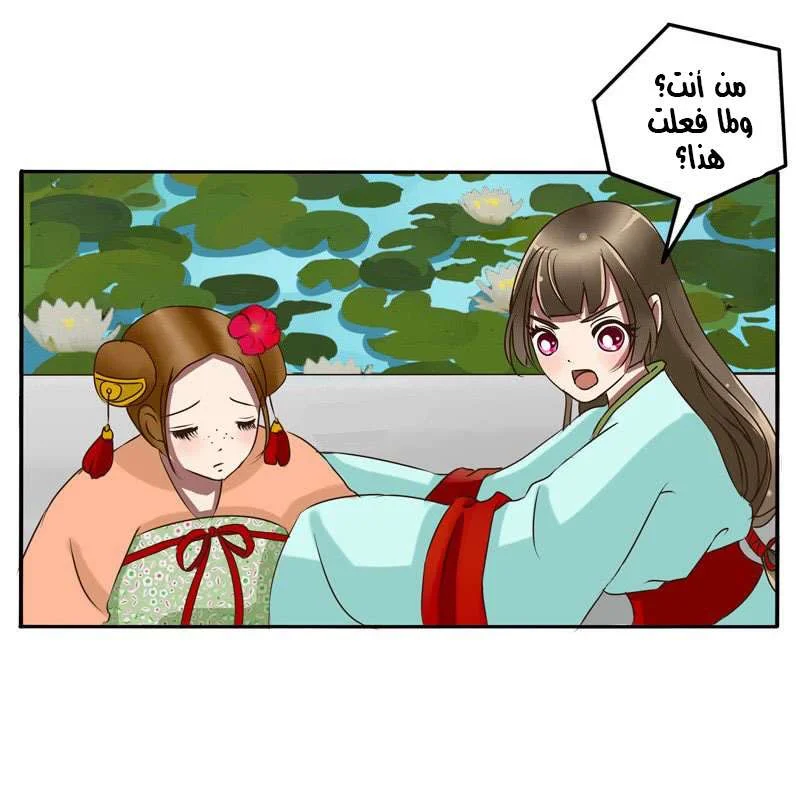 Read Tong ling fei AR Manga Online
