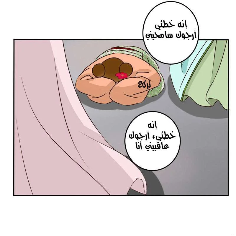 Read Tong ling fei AR Manga Online