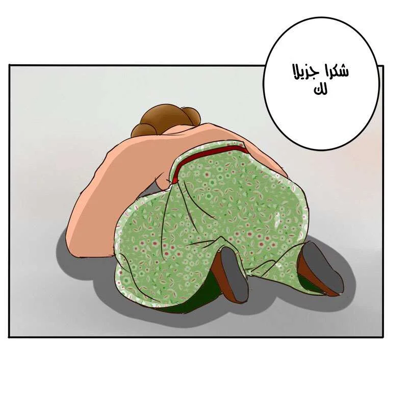 Read Tong ling fei AR Manga Online