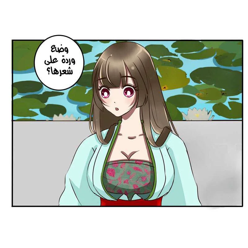 Read Tong ling fei AR Manga Online