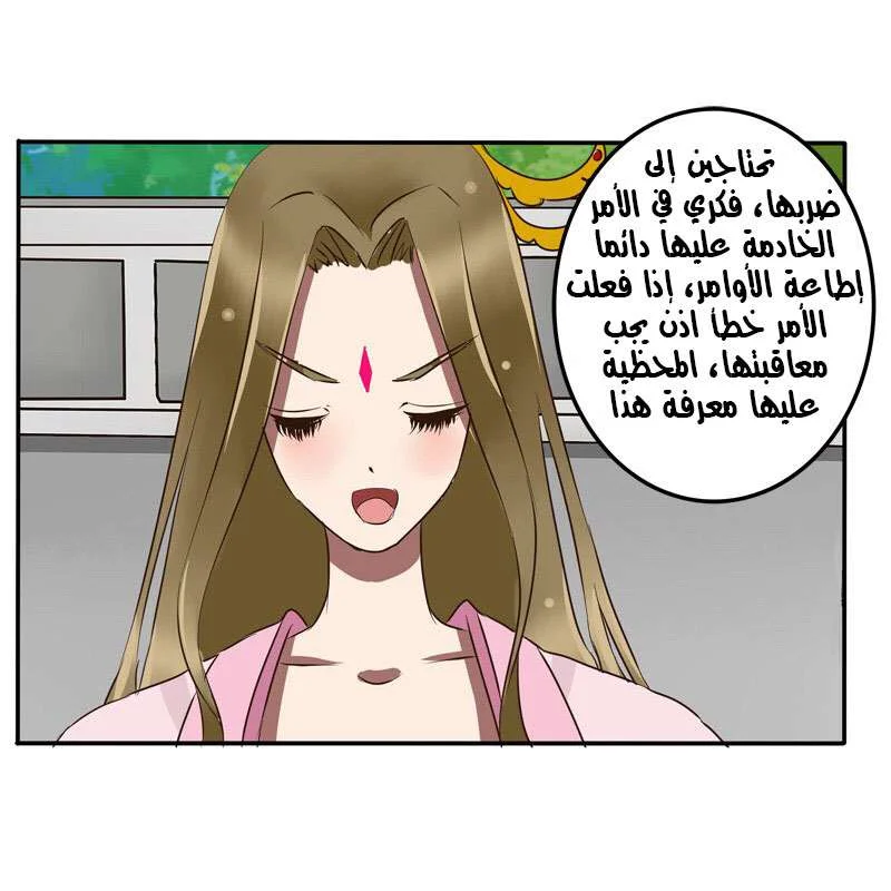 Read Tong ling fei AR Manga Online
