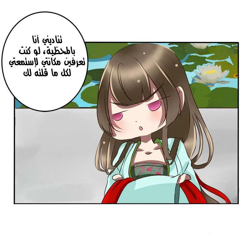 Read Tong ling fei AR Manga Online