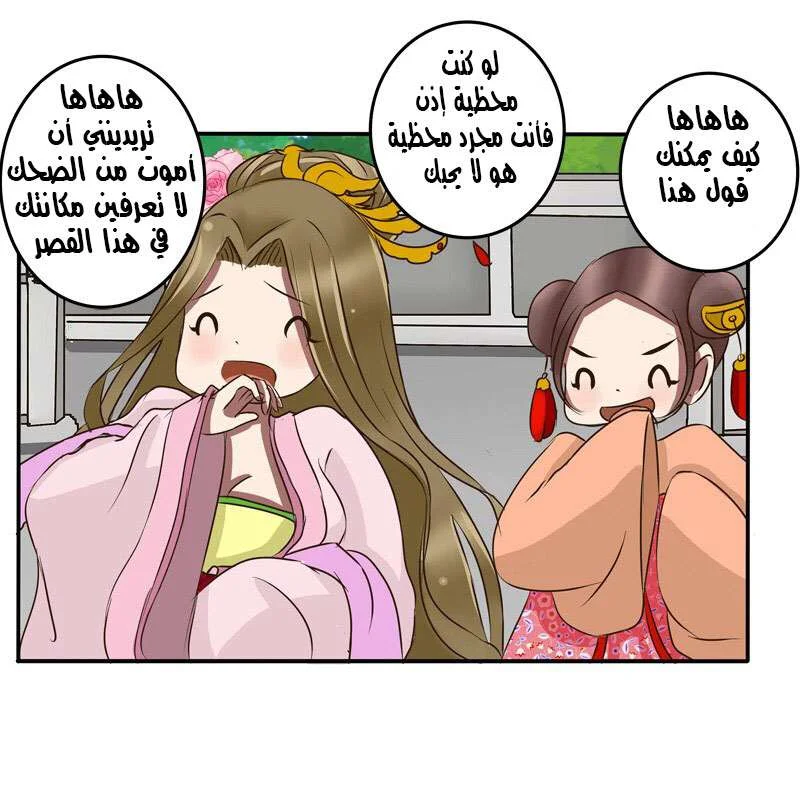 Read Tong ling fei AR Manga Online