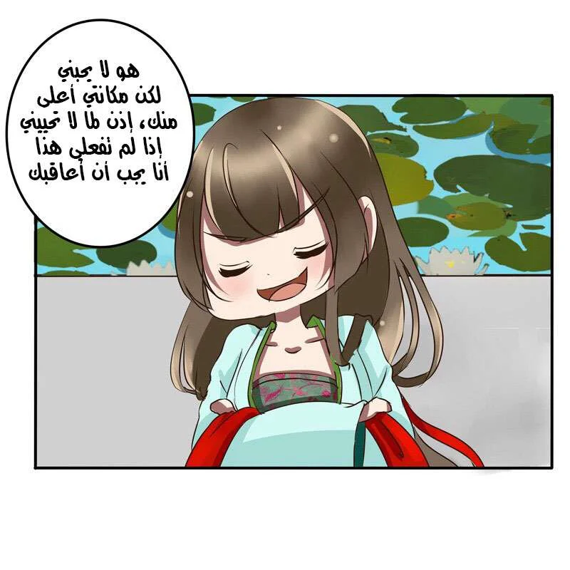 Read Tong ling fei AR Manga Online