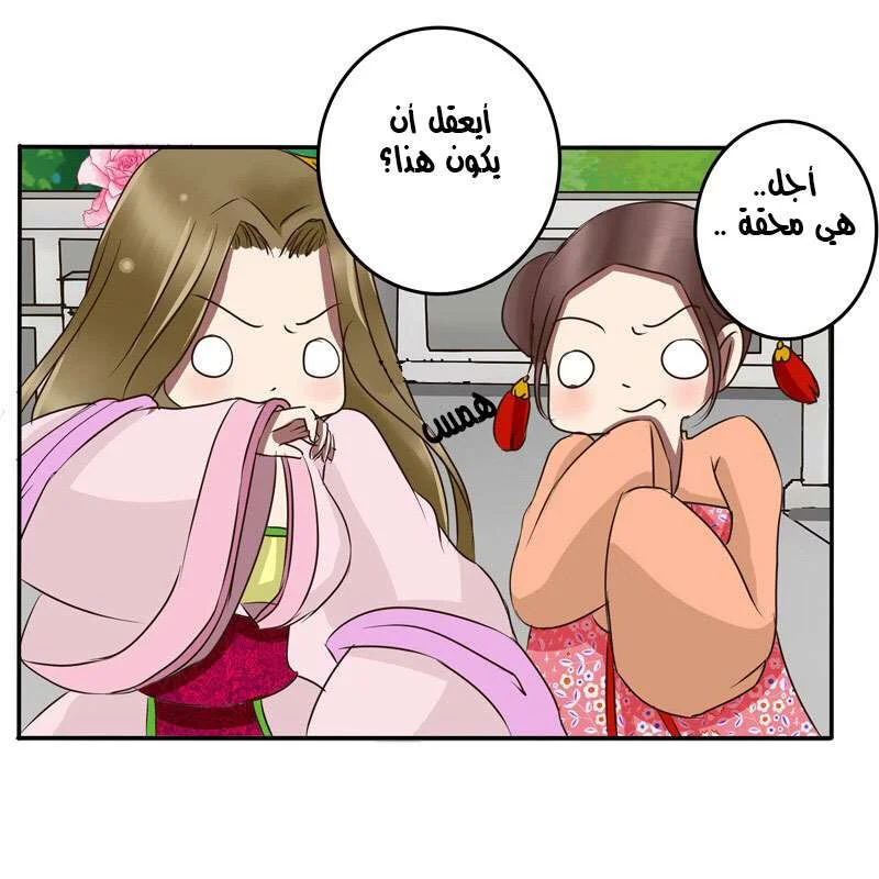 Read Tong ling fei AR Manga Online
