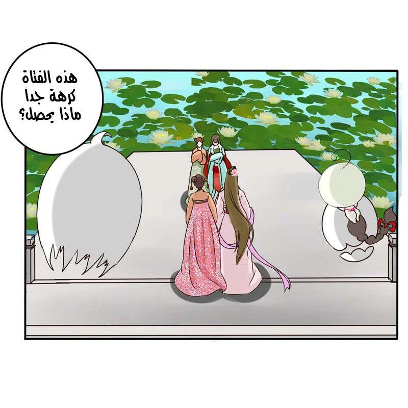 Read Tong ling fei AR Manga Online