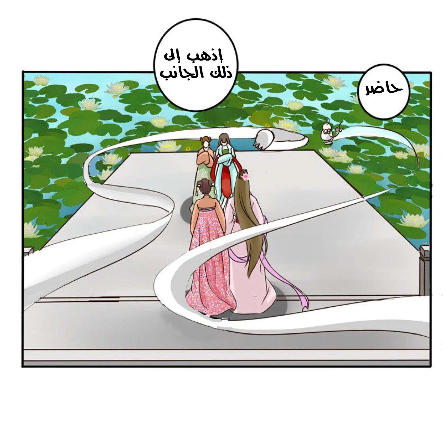 Read Tong ling fei AR Manga Online