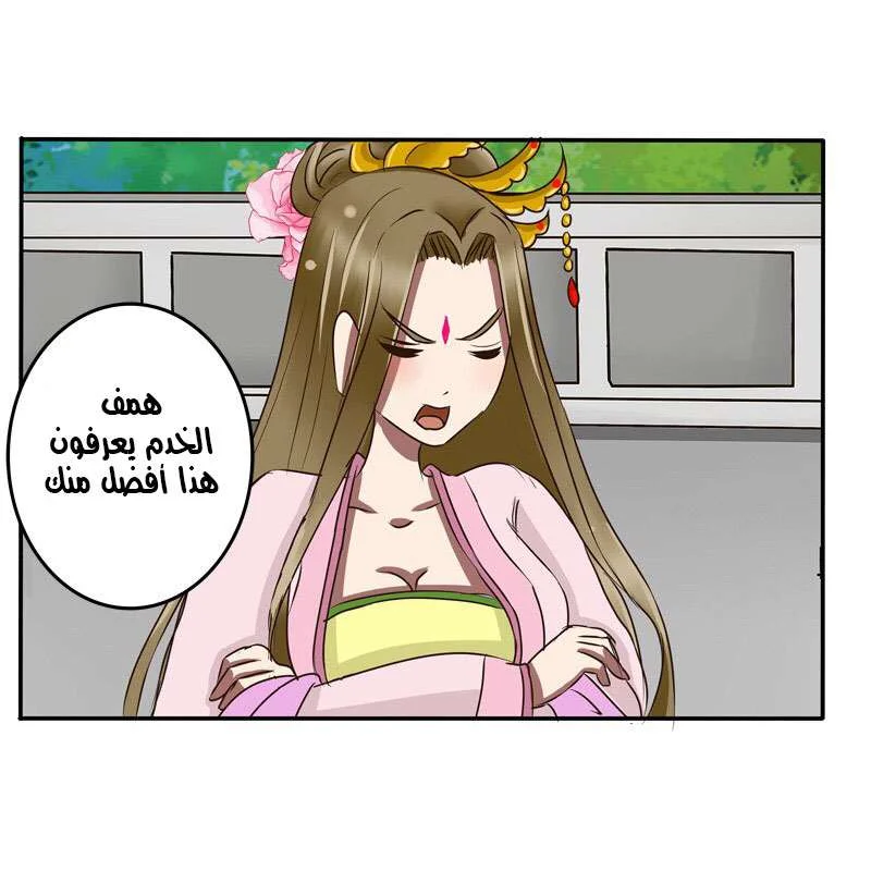 Read Tong ling fei AR Manga Online