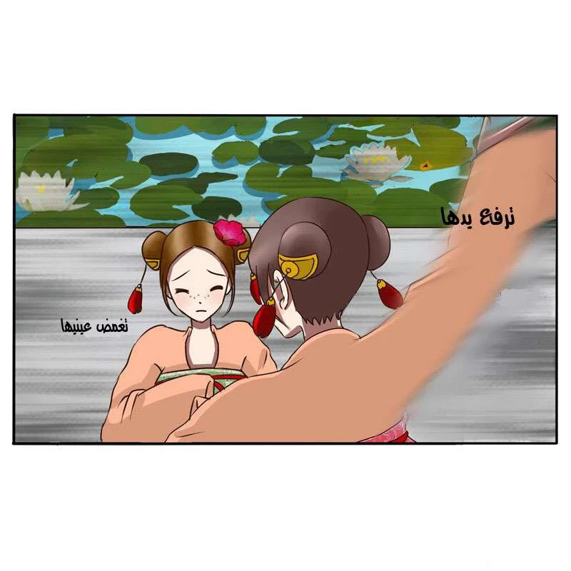 Read Tong ling fei AR Manga Online