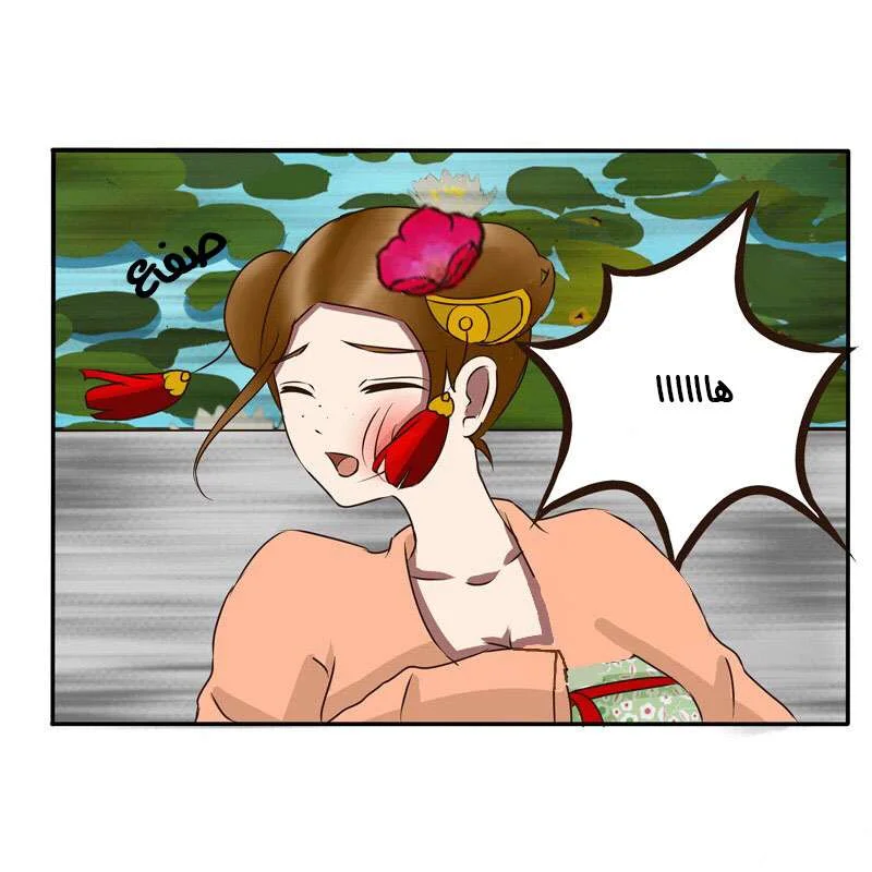 Read Tong ling fei AR Manga Online