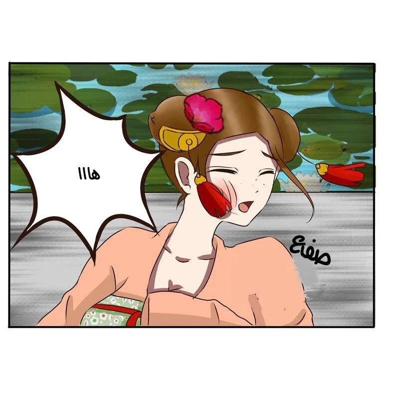 Read Tong ling fei AR Manga Online