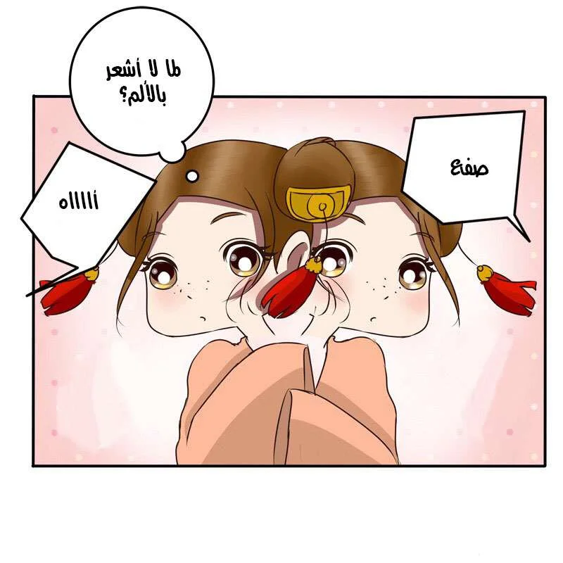 Read Tong ling fei AR Manga Online