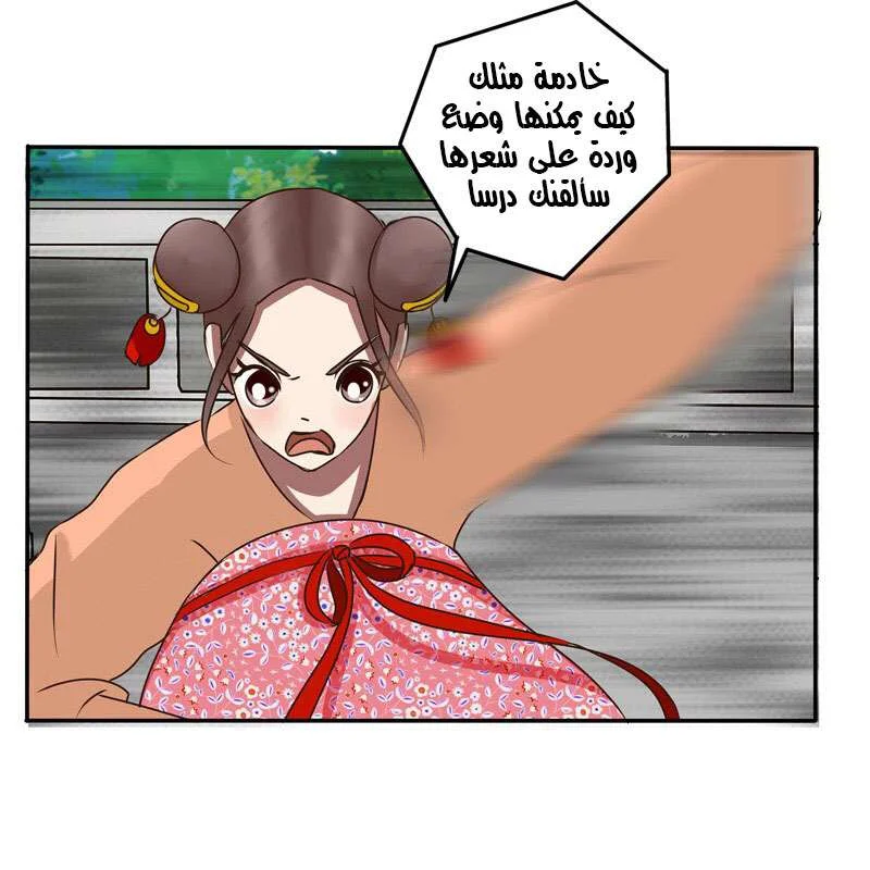 Read Tong ling fei AR Manga Online