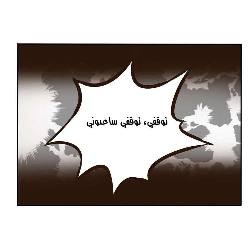 Read Tong ling fei AR Manga Online