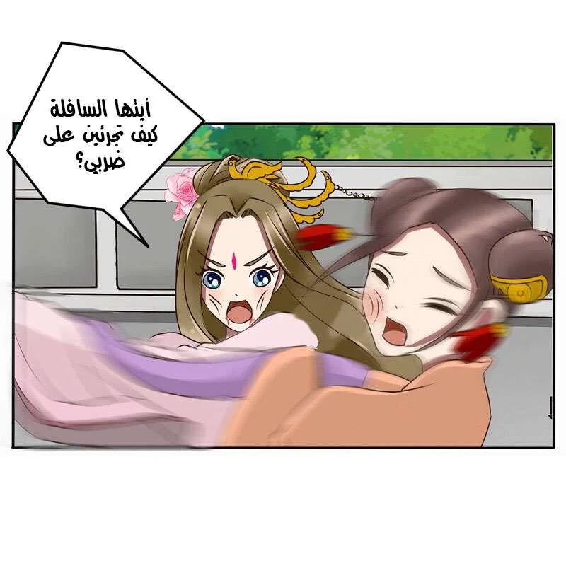 Read Tong ling fei AR Manga Online