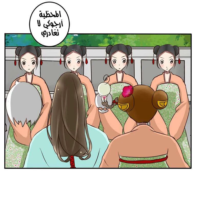 Read Tong ling fei AR Manga Online