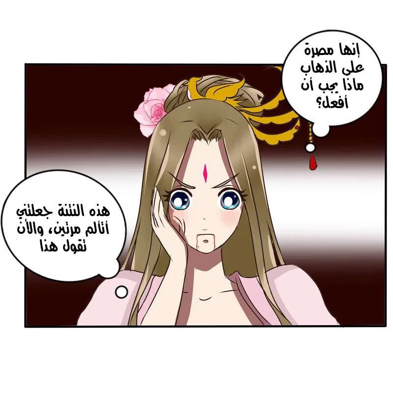 Read Tong ling fei AR Manga Online