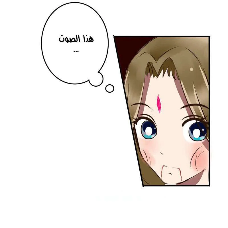 Read Tong ling fei AR Manga Online