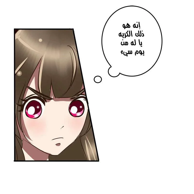 Read Tong ling fei AR Manga Online
