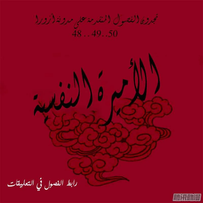 Read Tong ling fei AR Manga Online