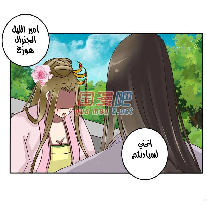 Read Tong ling fei AR Manga Online