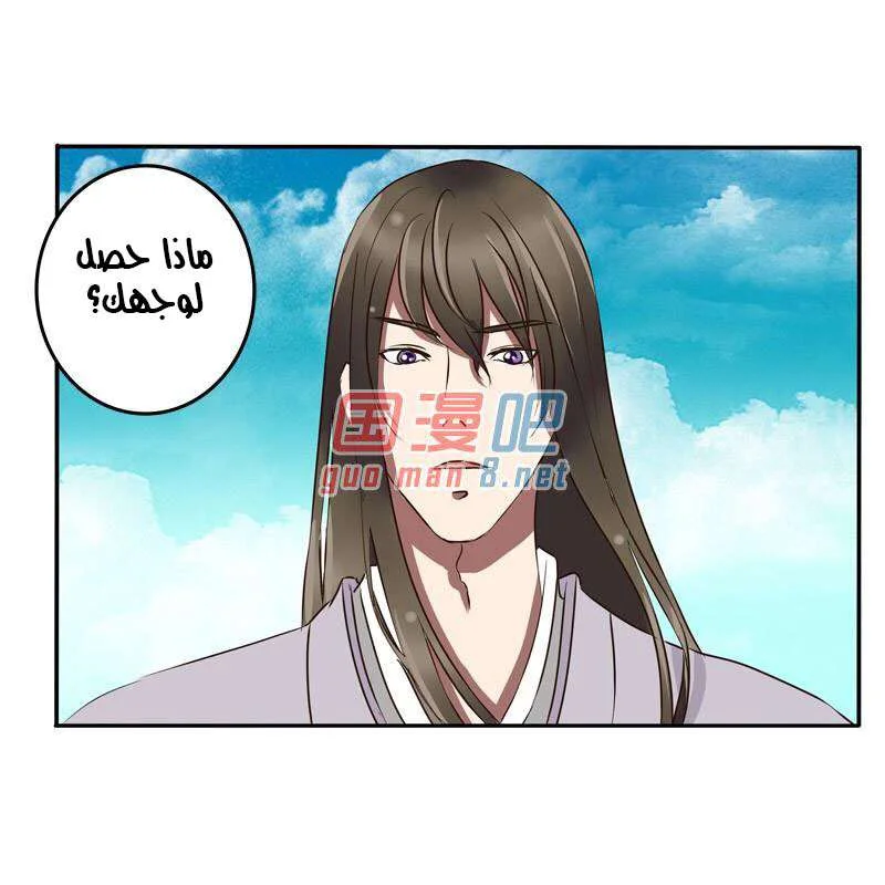 Read Tong ling fei AR Manga Online