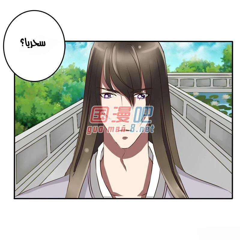 Read Tong ling fei AR Manga Online