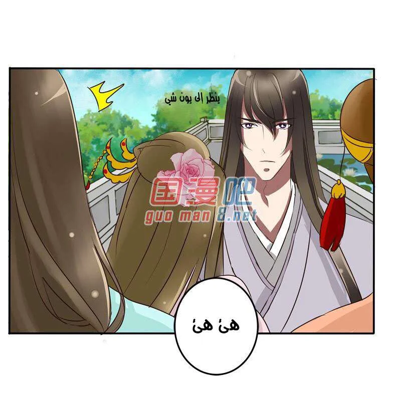 Read Tong ling fei AR Manga Online