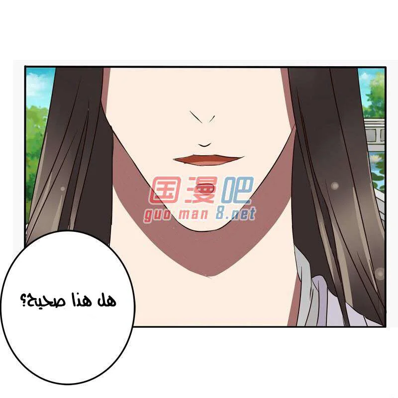 Read Tong ling fei AR Manga Online