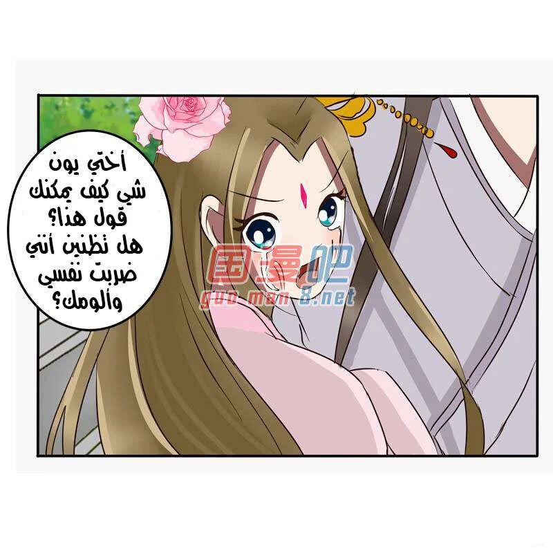 Read Tong ling fei AR Manga Online