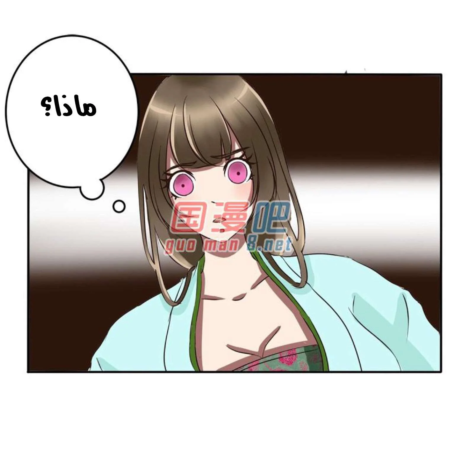 Read Tong ling fei AR Manga Online