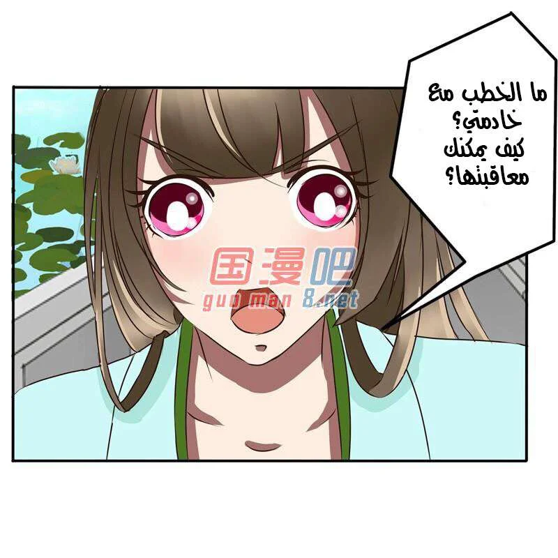 Read Tong ling fei AR Manga Online