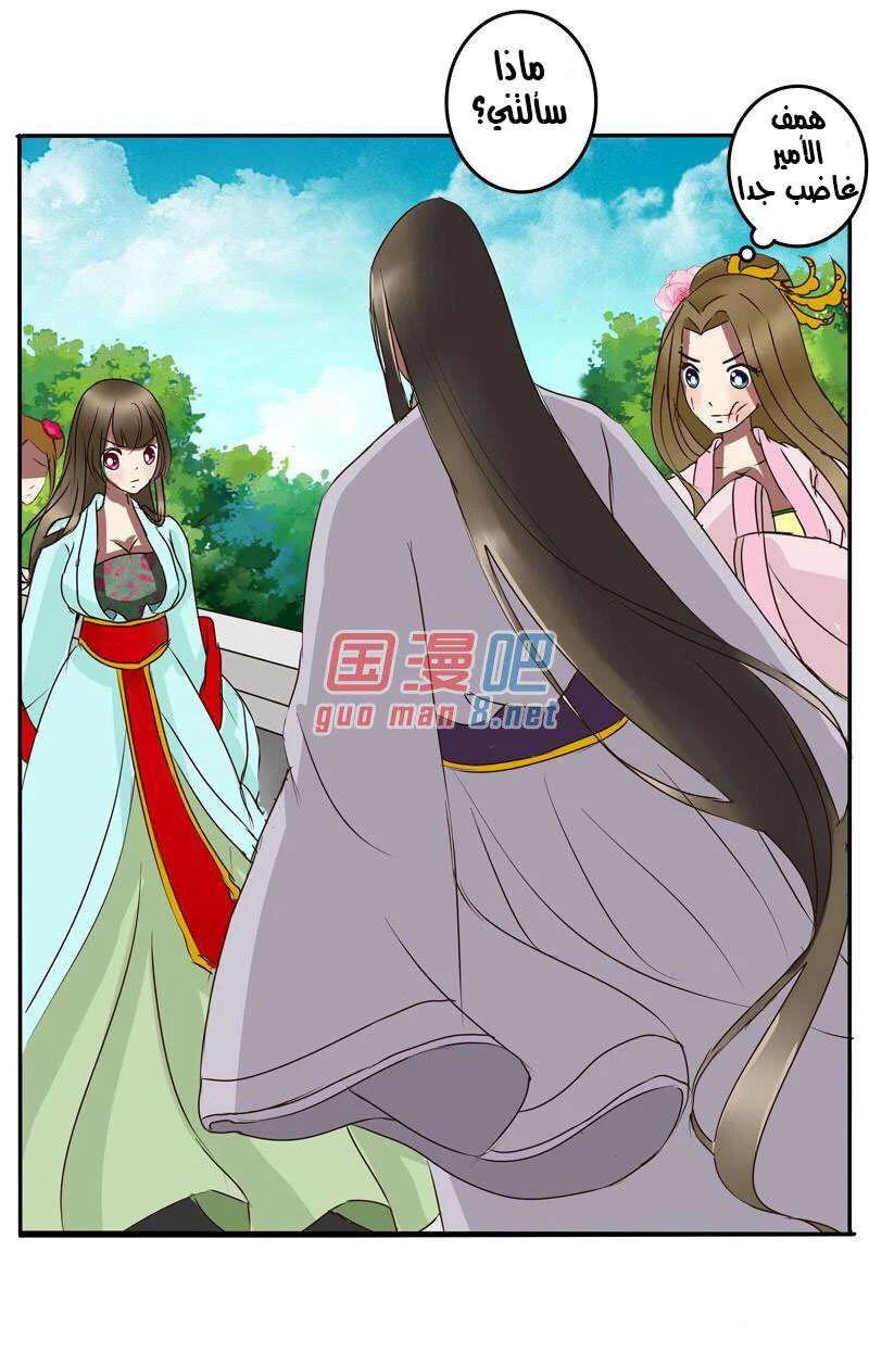 Read Tong ling fei AR Manga Online