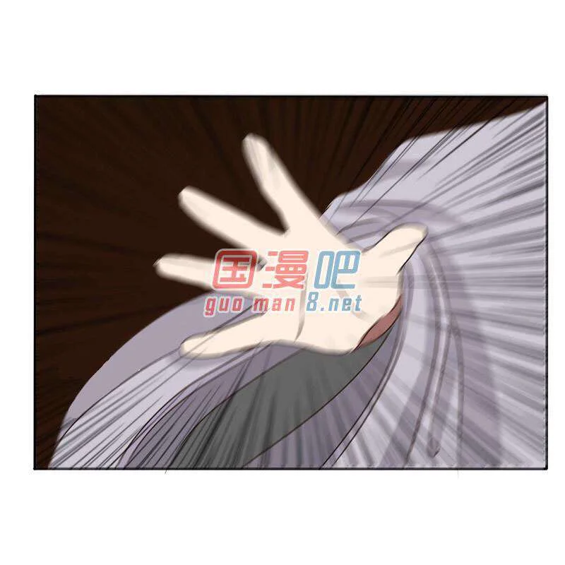 Read Tong ling fei AR Manga Online